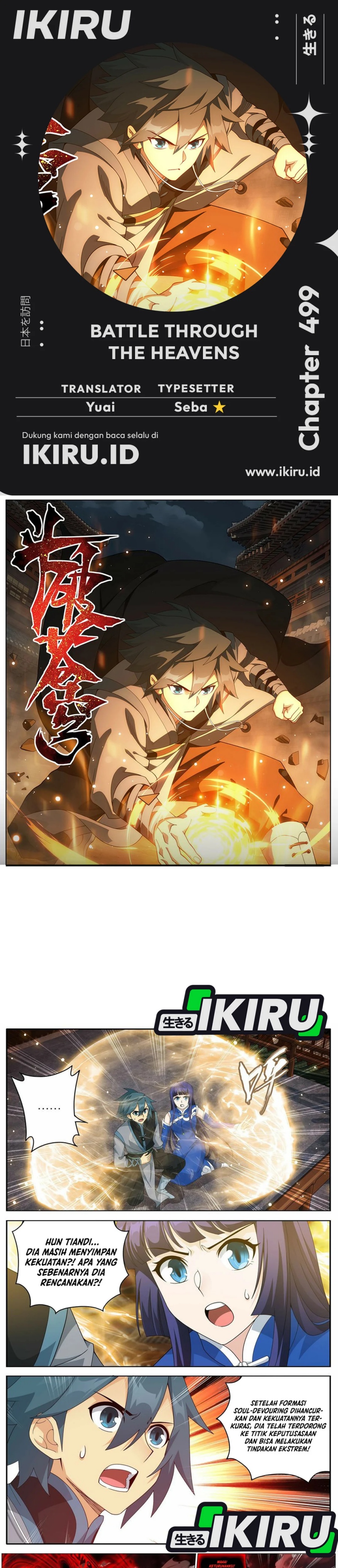 Battle Through the Heavens Chapter 499 Gambar 1